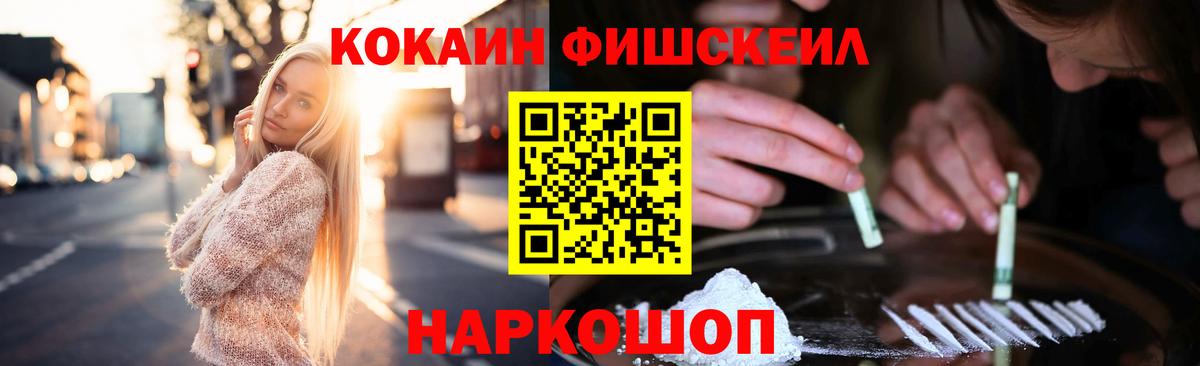 КОКАИН Боливия  что такое наркотик  Орехово-Зуево  Кокаин Колумбийский  Вход с VPN 