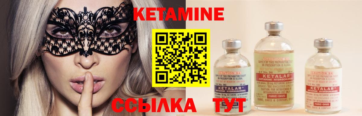 маркетплейс какой сайт  Вход с VPN  КЕТАМИН VHQ  Орехово-Зуево  Кетамин ketamine 