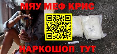 круглые Ставрополь