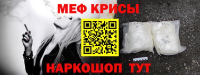 СК Старая Купавна
