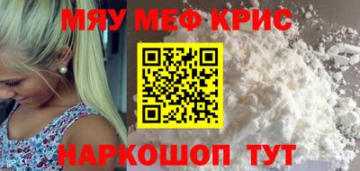 СК Старая Купавна