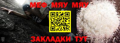 СК Старая Купавна
