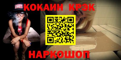 СК Старая Купавна