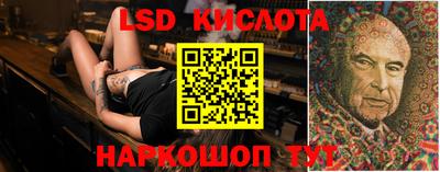 круглые Ставрополь