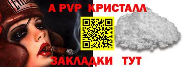 круглые Ставрополь