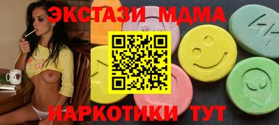 СК Старая Купавна