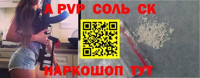 СК Старая Купавна
