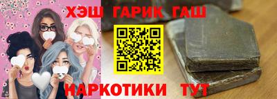 гидра Среднеуральск