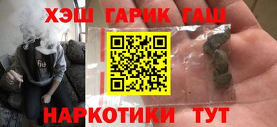 гидра Среднеуральск