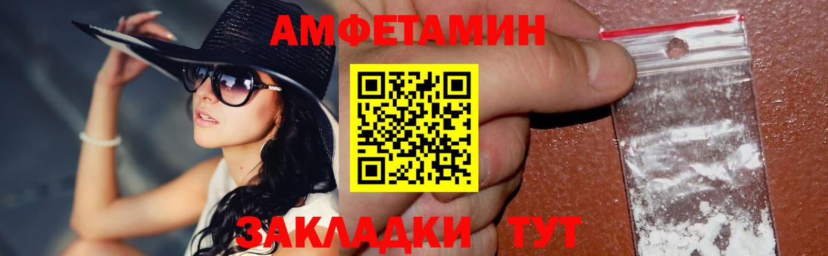 Орехово-Зуево  Первитин Декстрометамфетамин 99.9%  Первитин Декстрометамфетамин 99.9%  Вход с VPN 