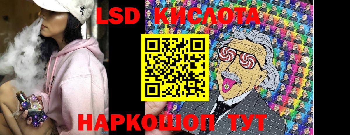 Наркотические марки 1500мкг Орехово-Зуево