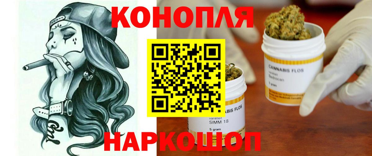 Шишки марихуана Amnesia  Бошки марихуана OG Kush  Вход с VPN  Орехово-Зуево  Каннабис Ganja  Бошки марихуана VHQ 